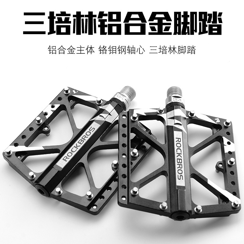 bike pedal accessories