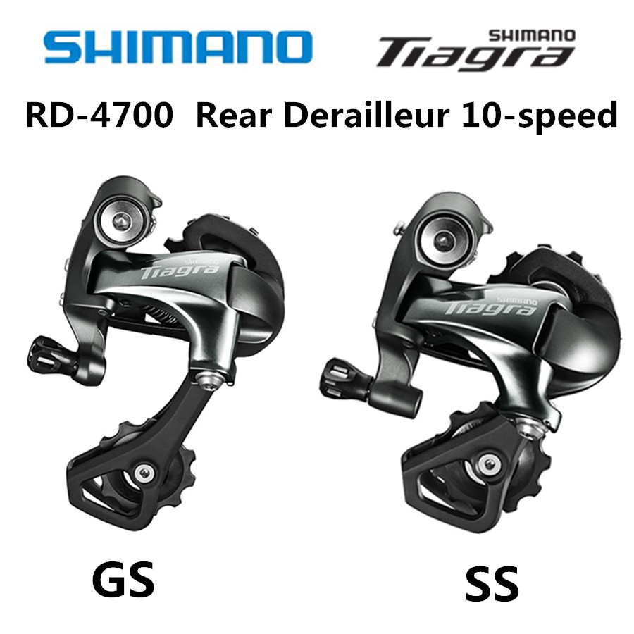 tiagra rear derailleur