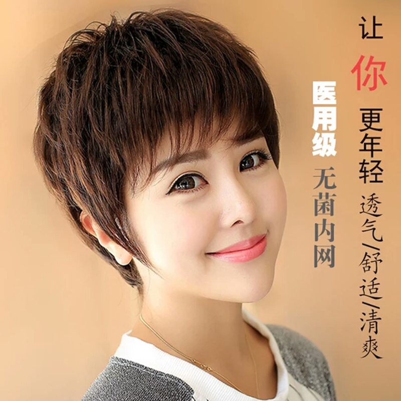 Wig Dai Xiu Woman Short Curly Hair Natural Fluffy Bobo Hea