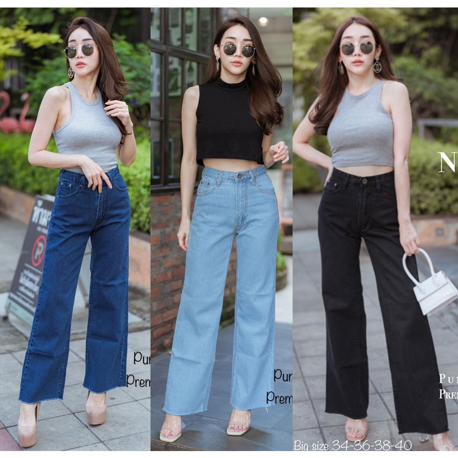 jean flare pants