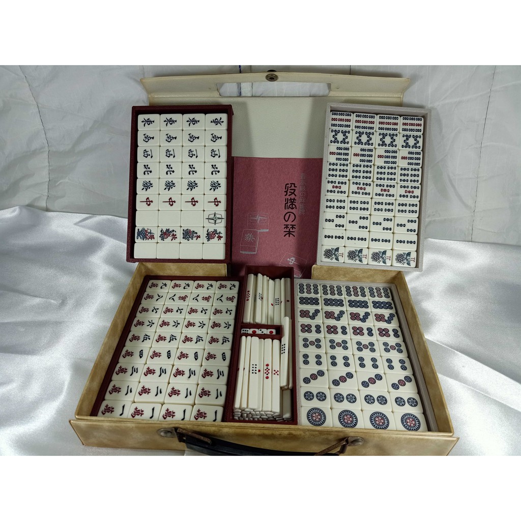 Nintendo Yakuman Special Set Mini Mahjong In A Yellow Case 144 Tiles Embossed Nintendo Logo Shopee Philippines