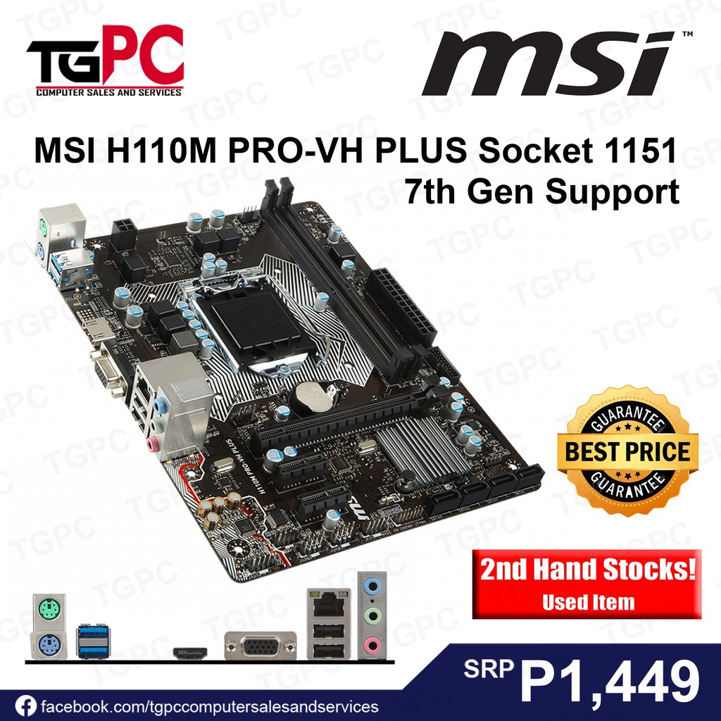 Msi h110m pro vh схема подключения