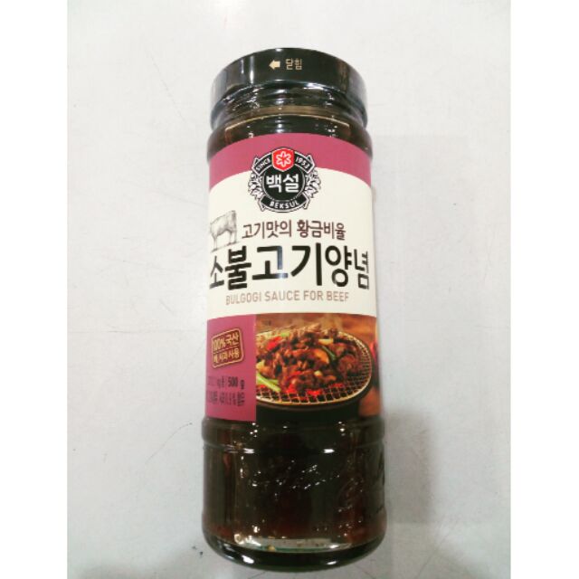 Bulgogi Sauce for Beef 500g | Shopee Philippines