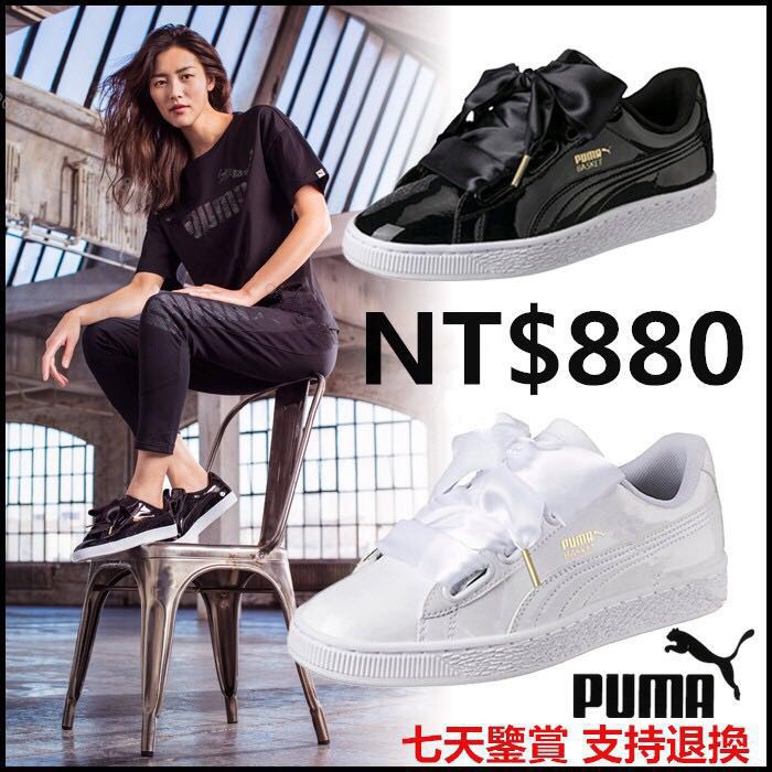 puma heart patent black