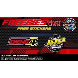 rusi sticker design