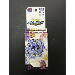 BEYBLADE BURST B-63 Beast Behemoth Heavy Hold TAKARA TOMY (DAMAGED ...