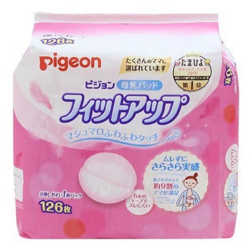 Japanese domestic Pigeon milk pads 126C Shopee Philippines