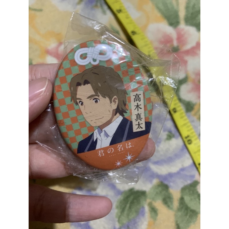 Your Name Kimi Ni Nawa Button Pins Shopee Philippines