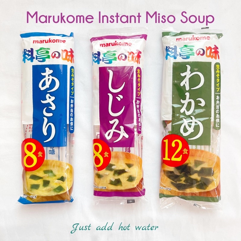 Marukome Instant Delicious Miso Soup - 32 Packets, Healthy Soybean, From Japan