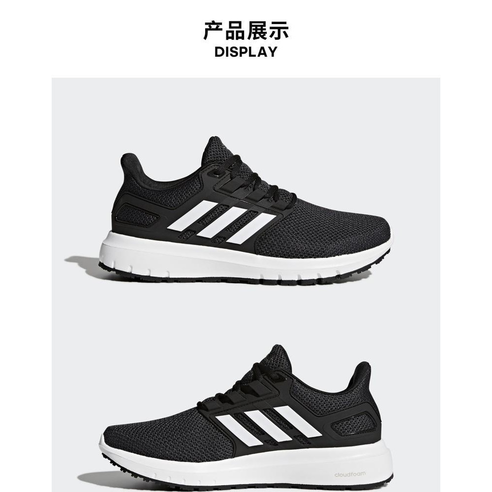 qc cloud running shoes