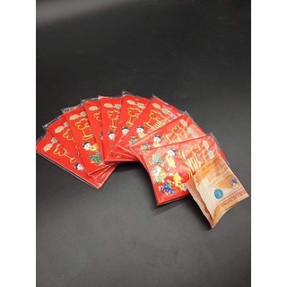 Chinese Angpao Sobre Red Ampao Assorted Design RED ENVELOPES(sold per ...