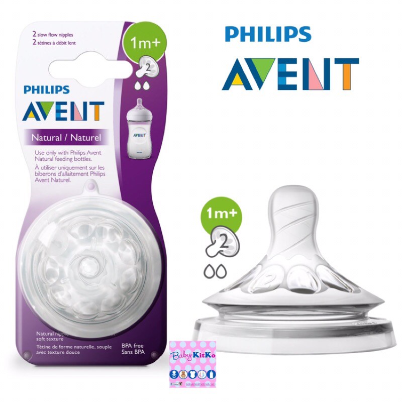 avent slow flow