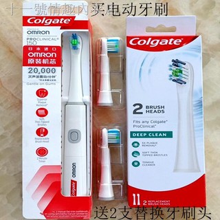 colgate ultrasonic toothbrush