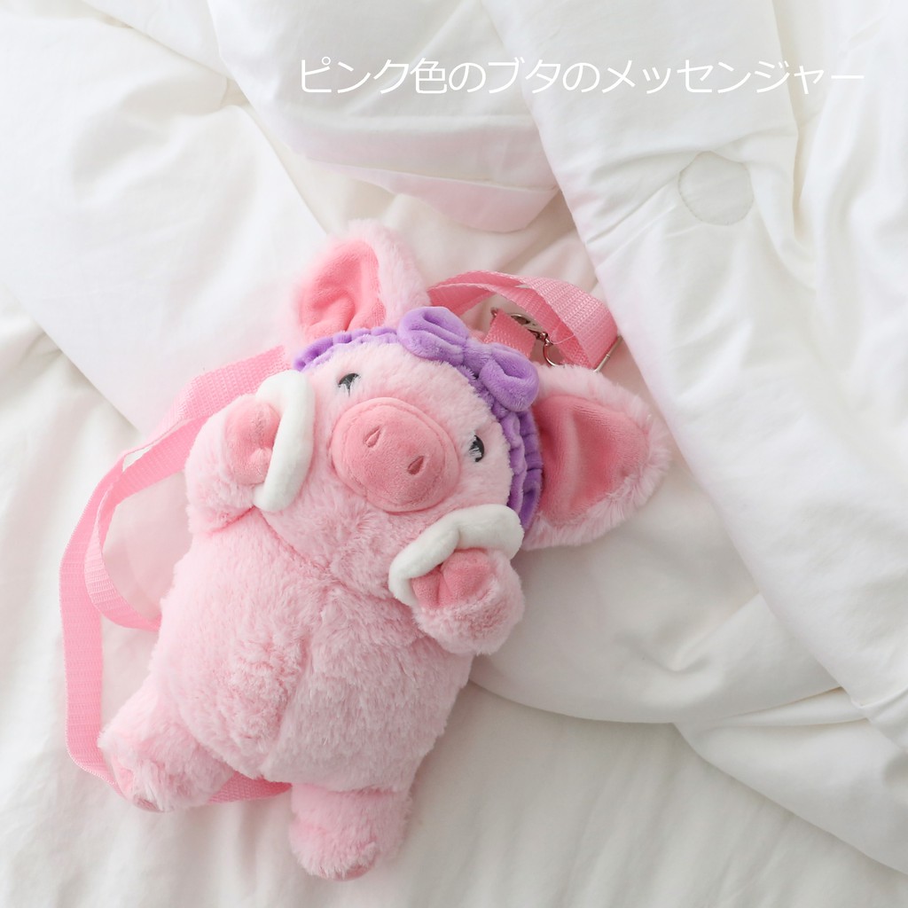 japanese pig plush
