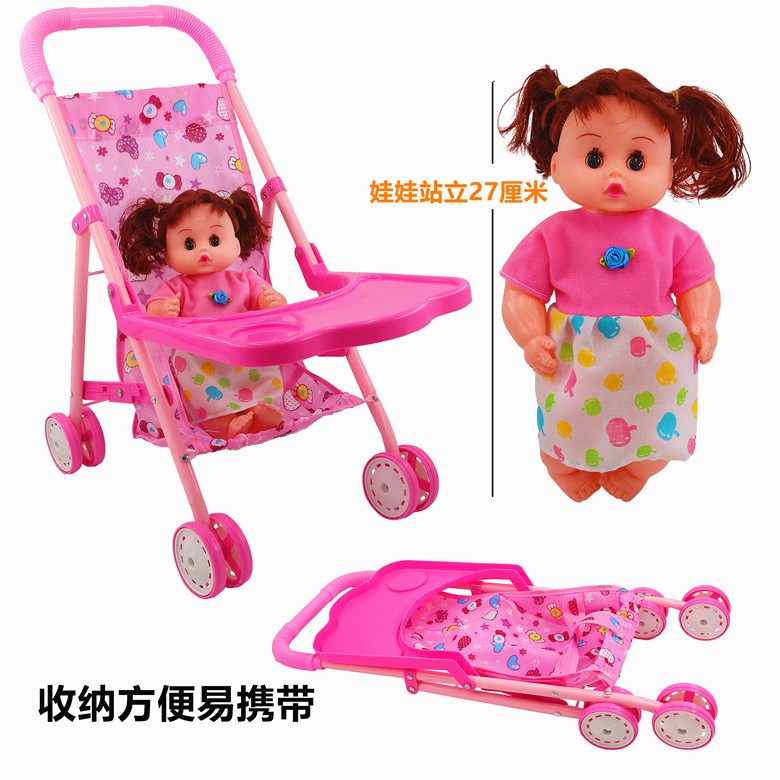 toy doll stroller set