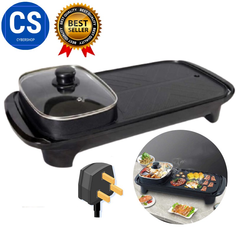 ∏Electric Grill Pan Samgyupsal with Hotpot BBQ Grill Motor Smokeless