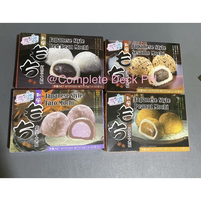 Yuki & Love Japanese Style Sesame Mochi 210g | Shopee Philippines