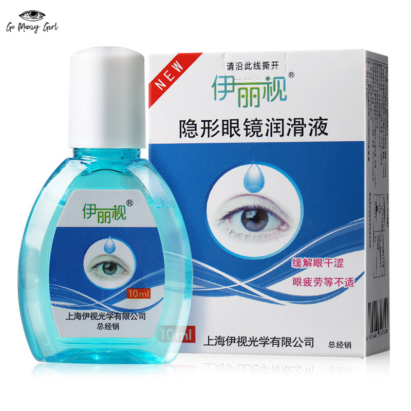 Contact Lens Moisturizing Eye Drops(10ml) Shopee Philippines