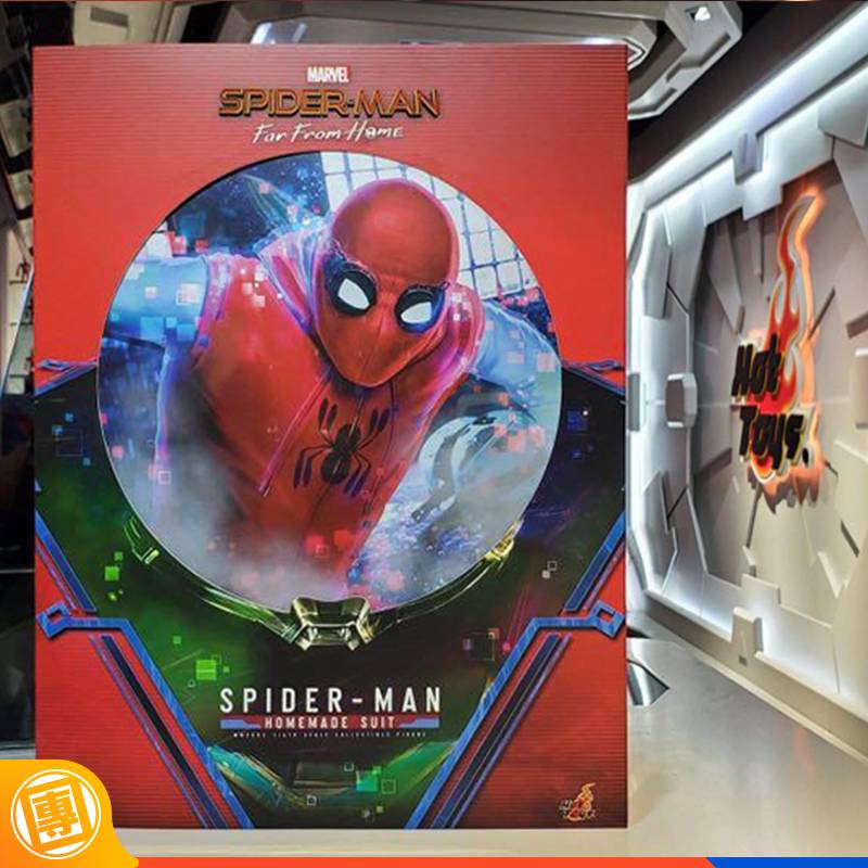 Hot Toys HT 1/6 MMS552 Spider-Man Far From Home (Homemade Suit Version)  1/6th scale Collectible Figure | Shopee Philippines