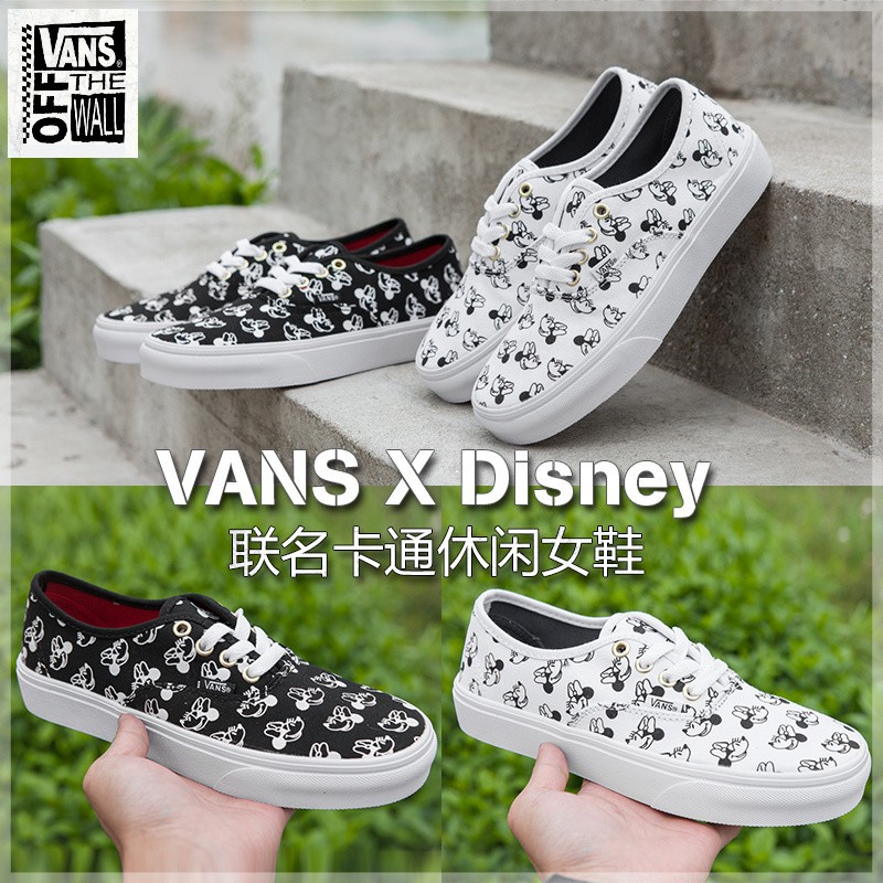 vans shoes 2019