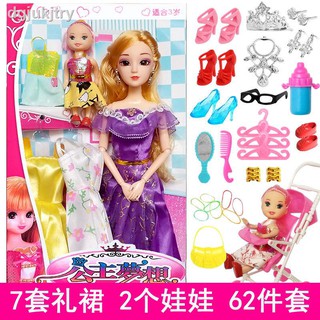 beautiful barbie doll set