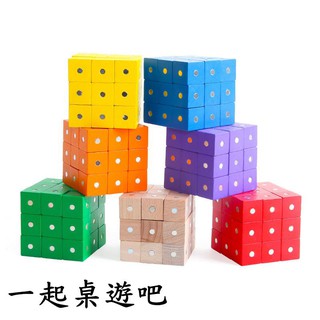 magnetic square building blocks