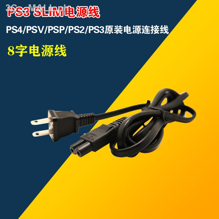 Ps3 Slim Power Cord Ps4 Power Cord Psv Psp Ps2 Ps3 Original Power Cord Shopee Philippines