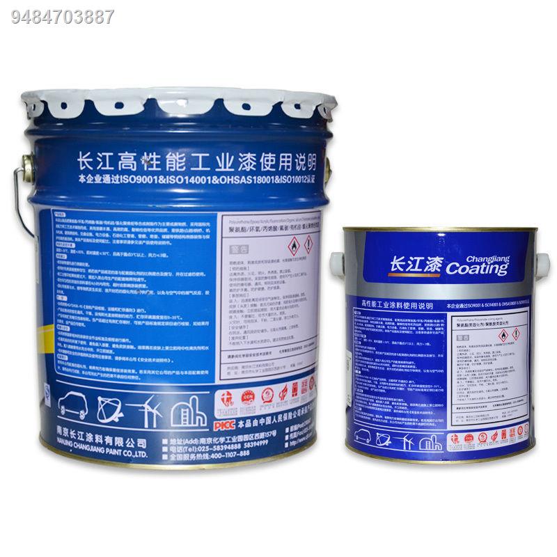 Yangtze River 702D epoxy zinc-rich primer galvanized pipe stainless steel metal anti-rust anti-corr