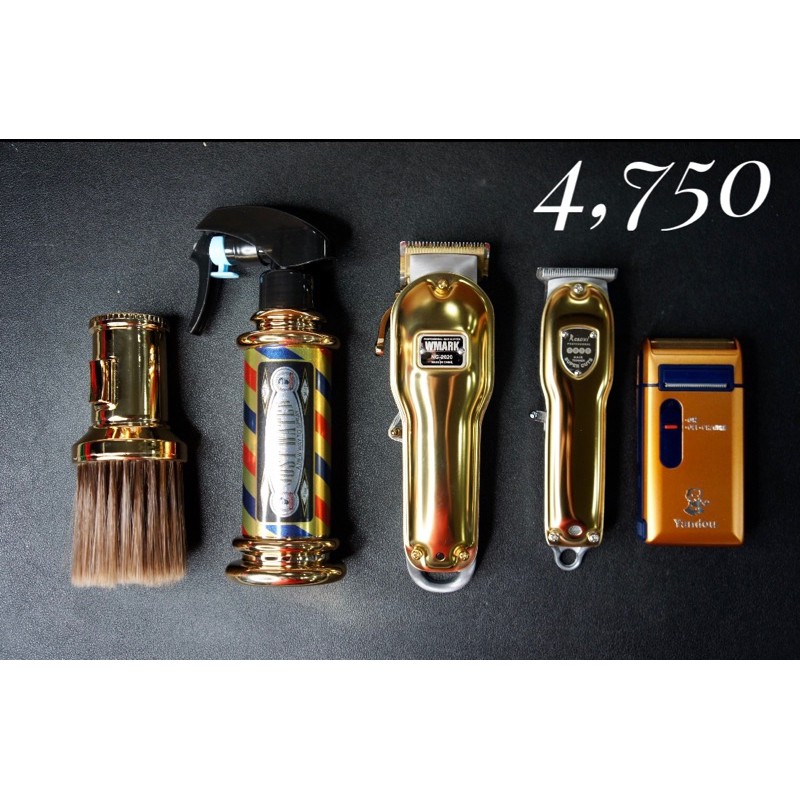 gold hair clipper set