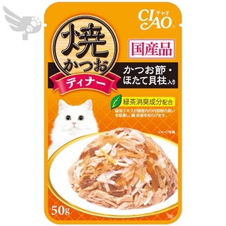 Free Shipping COD∈┇Ciao Pouch Grilled Jelly 50g - (IC-231) Grilled Tuna Flake in Jelly with Scallop