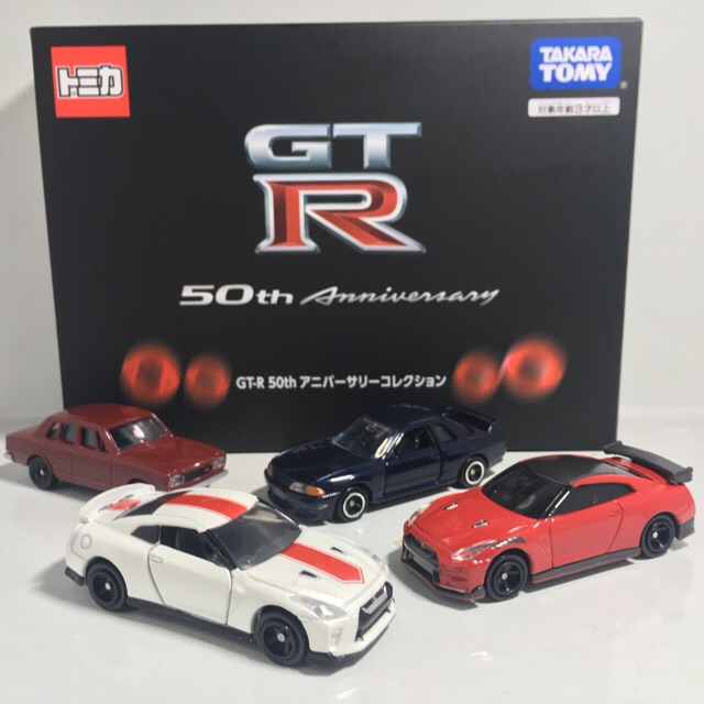 gtr tomica