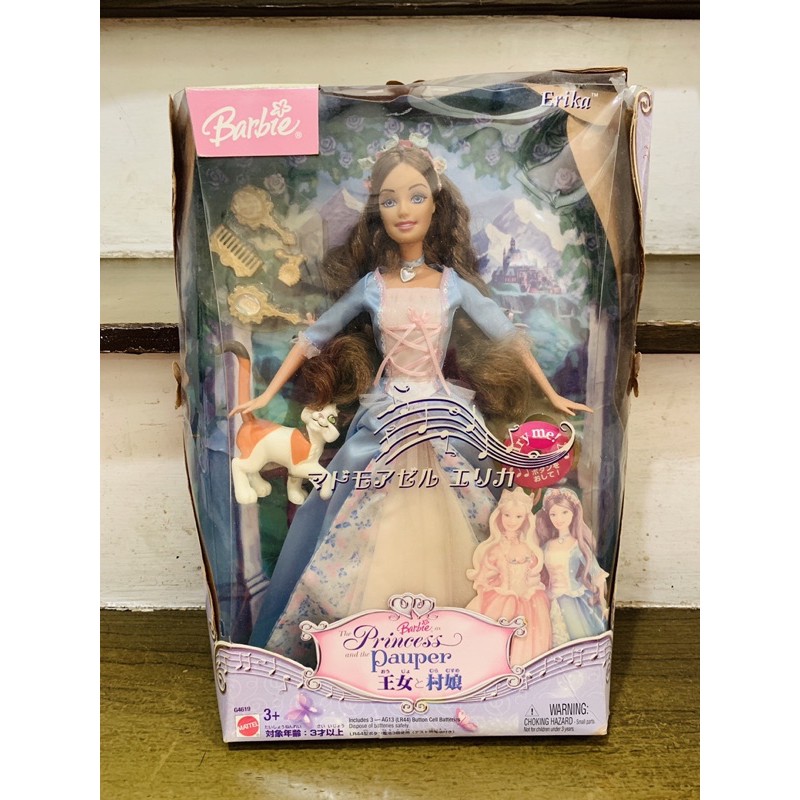 Barbie As The Princess And The Pauper Erika Singing Doll C3362 2004