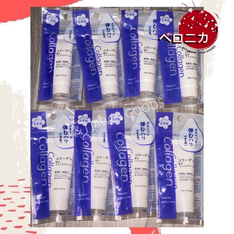 Daiso Collagen Face Cream Japan Shopee Philippines