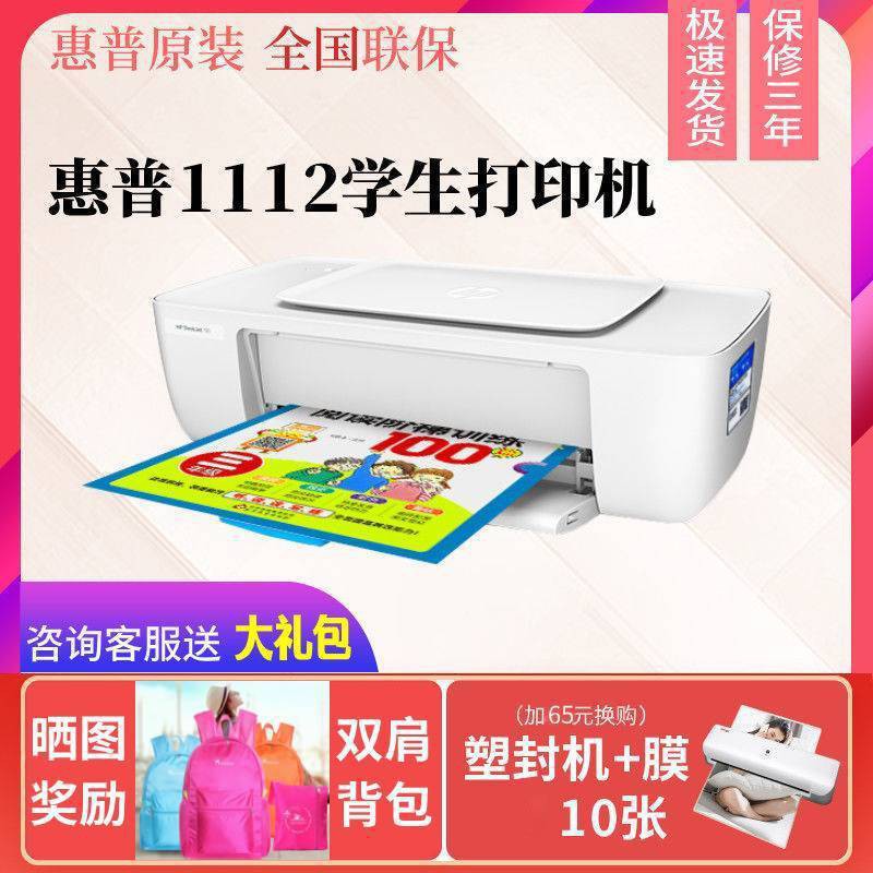 mini printer for home