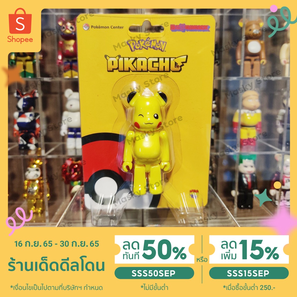 Bearbrick Pikachu Pokemon Center Exclusive 1 Be @ Rbrick By Medicom Toy ...