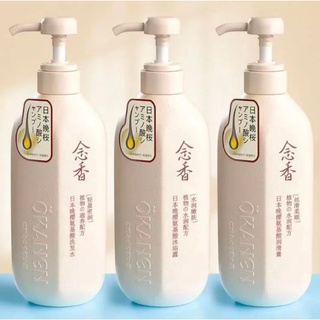 Original and Authentic Sakura Shampoo Japanese Amino Acid Anti-Dandruff ...