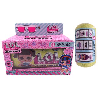 lol surprise under wraps allegro