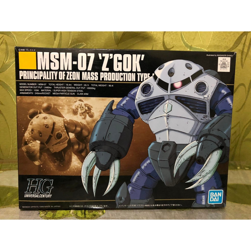 Bandai Spirits HGUC Mobile Suit Gundam MSM-07 Zugokku 1/144 Plastic Model 