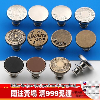jeans button price