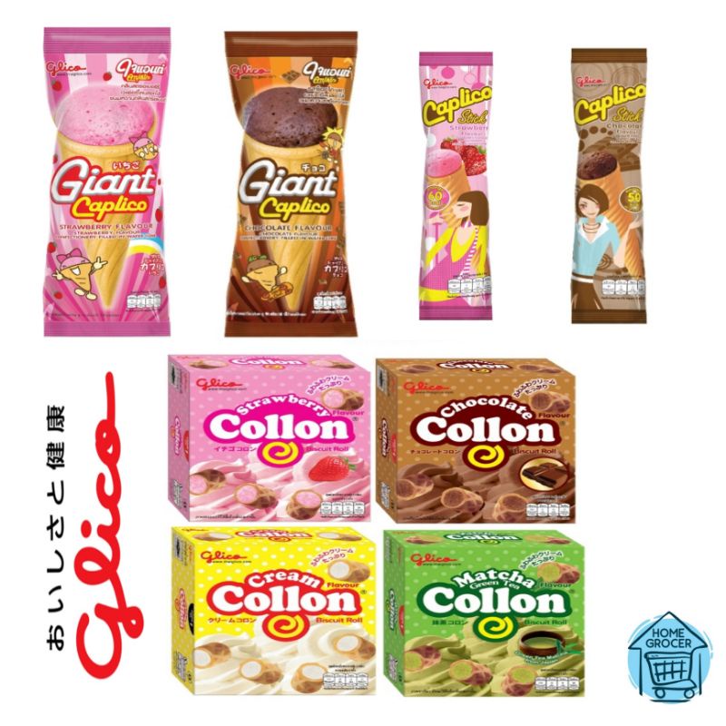 Glico Giant and Mini Caplico Ice Cream Cone Collon Biscuit Roll
