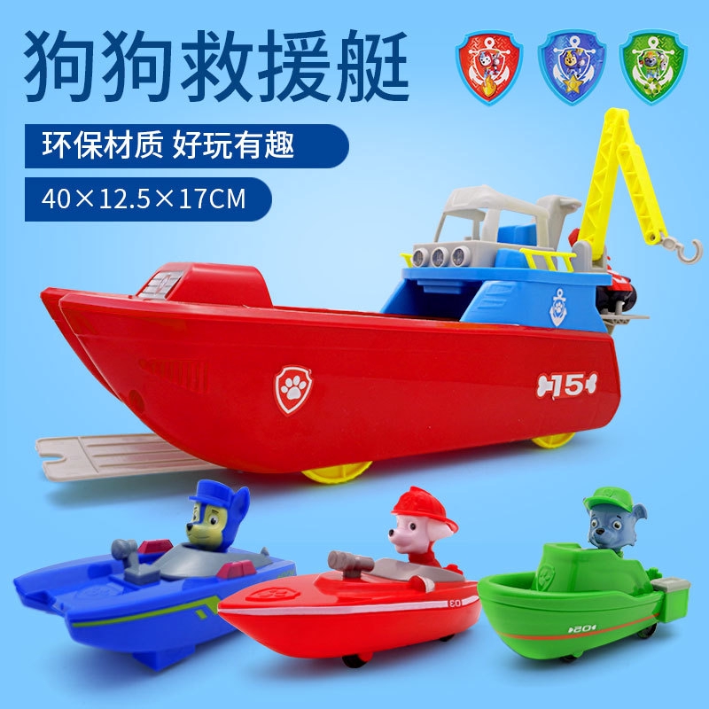 paw patrol ryder boat