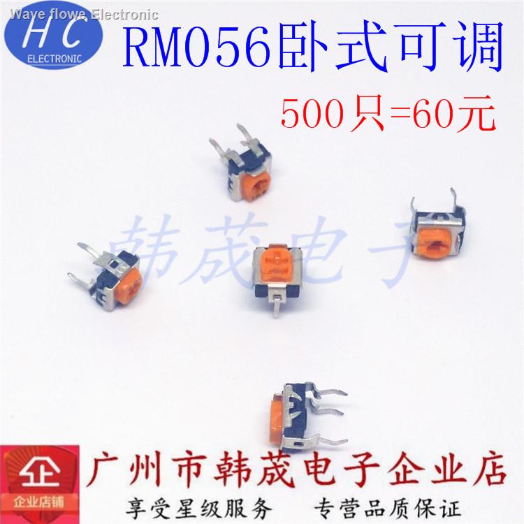 RM065 horizontal adjustable potentiometer 20K Panasonic adjustable