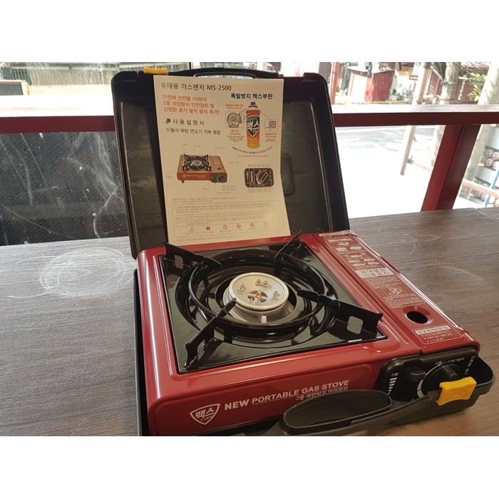 Maxsun Brand Authentic Portable Gas range / stove for Korean BBQ