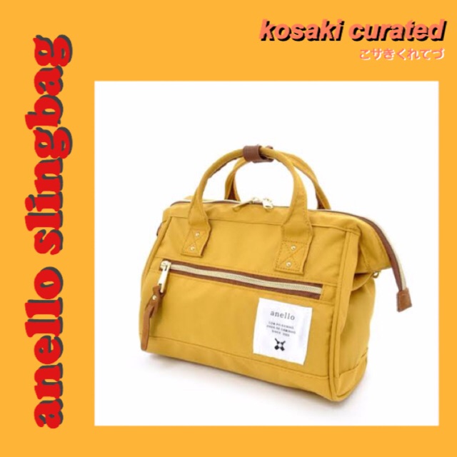 anello mustard yellow