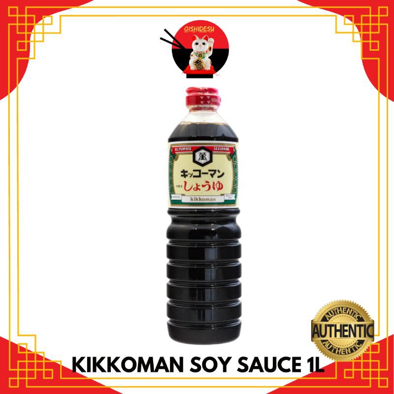 Japan Kikkoman Soy Sauce 500ml/1L Shopee Philippines