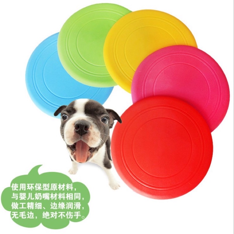 Soft Frisbees Toys for Dogs #5