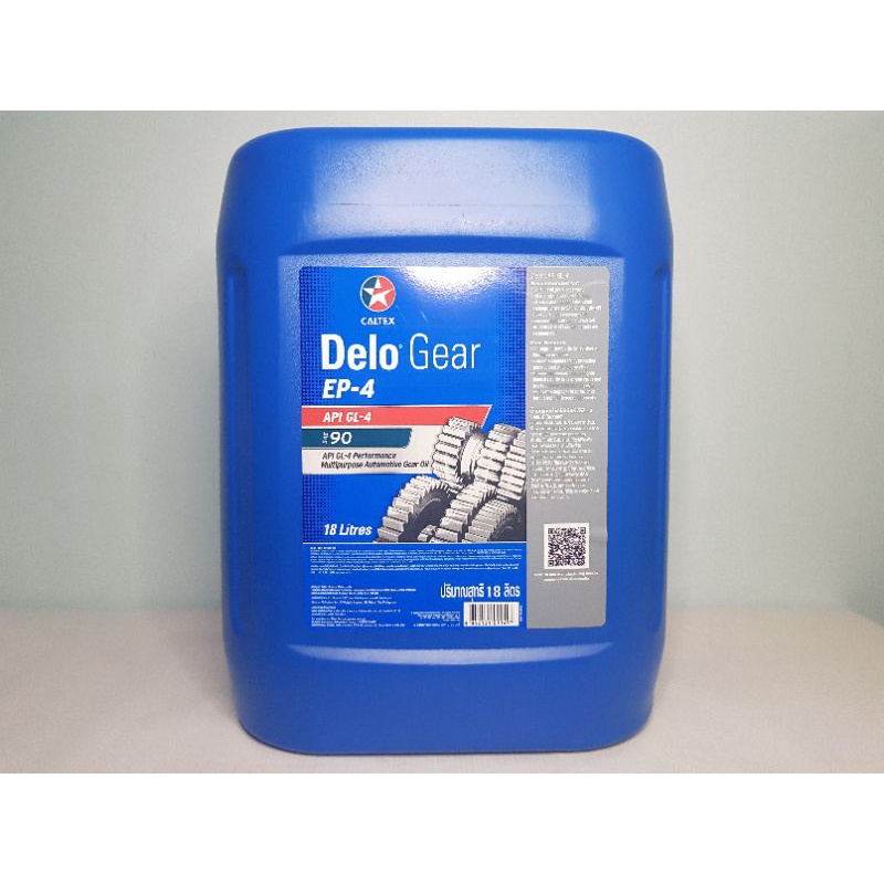 CALTEX DELO GEAR EP4 SAE 90 (18L) Shopee Philippines