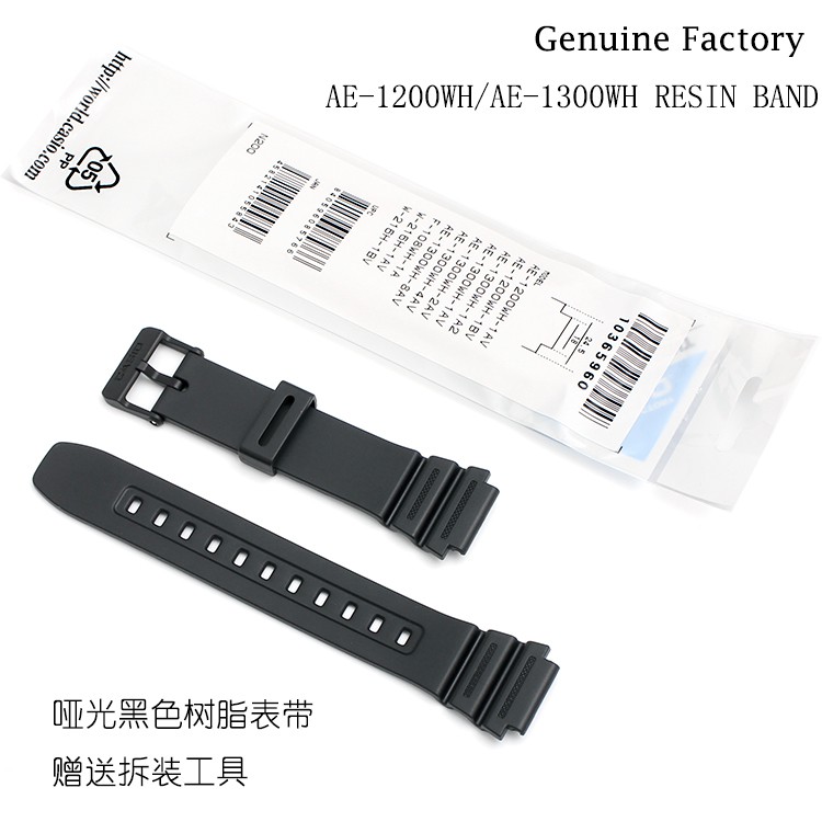 Casio Watch Accessories Ae 1200 Wh 1300 Wh F 108 W 216 H Matte Black Resin Strap Shopee Philippines