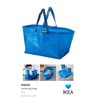 ikea sako bag