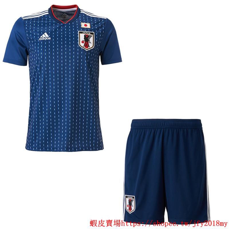 football jersey kit